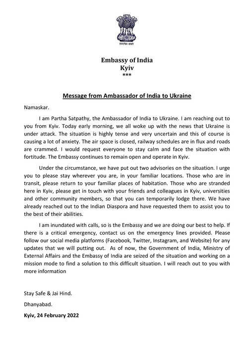 I would request everyone to stay calm and face the situation with fortitude: Message from Ambassador of India to Ukraine