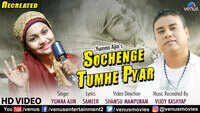 Latest Hindi Song 'Sochenge Tumhe Pyar' (Recreated) Sung By Yumna Ajin 