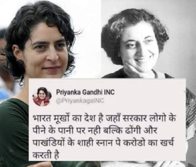 Fake alert: Tweet from Priyanka Gandhi's impostor account goes viral