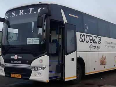 KSRTC will pay for not picking up passenger