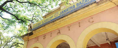 Rs 120-cr ‘mall’ will replace Janatha Bazaar