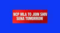 NCP leader Rashmi Bagal to join Shiv Sena 