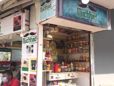 Mumbai: Muchhad Paanwala arrested by NCB in a drug case Mumbai: Muchhad Paanwala arrested by NCB in a drug case