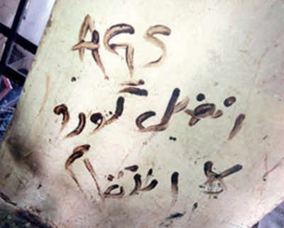 Kashmir: Terrorists write graffiti in blood on Pulwama's walls