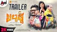 Belchappa - Official Trailer 