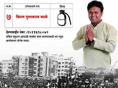 'I will never throw chappal at municipal officers': VBA candidate's manifesto surprises everyone