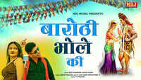 Latest Haryanvi Song 'Barothi Bhole Ki' Sung By Mahi Panchal 