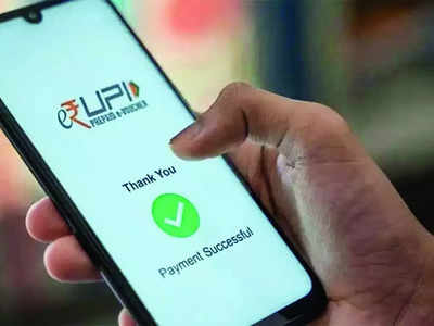 BM Finance Fundas: New UPI feature: Soon, you can deposit cash through UPI at ATMs