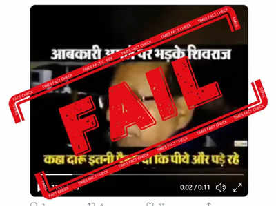 Fake alert: Doctored video of MP CM Shivraj circulated to claim he wants people to become addicted to alcohol