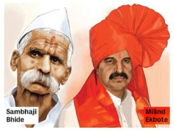 Sambhaji Bhide and Milind Ekbote: The two who brought Mumbai to a halt