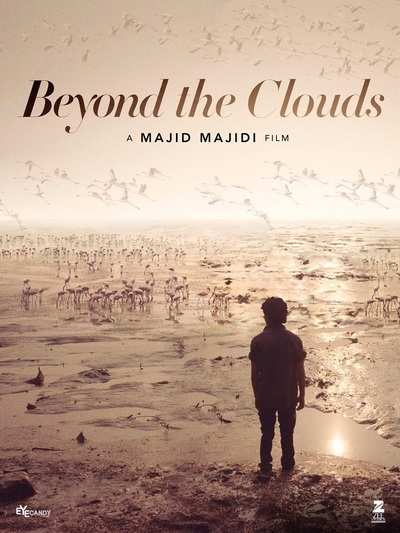First poster of Majid Majidi’s Beyond The Clouds starring Shahid Kapoor's brother Ishaan Khatter is out