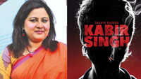 CBFC member Vani Tripathi Tikoo slams Shahid Kapoor's film 'Kabir Singh' 