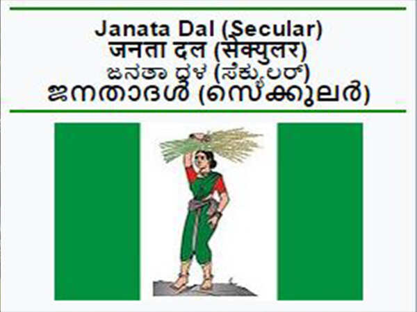 Pushs and pulls weigh down JD(S) in Mysuru