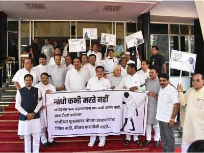 Maharashtra budget session begins, Opposition boycotts Governor Rao's address