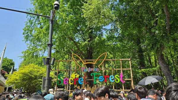 100 police and 30 firefighters deployed as Pokemon event in South Korea halted amid safety concerns