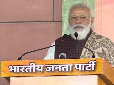 PM Modi: Bihar results prove people will support only vikas; family-run parties biggest threat