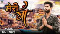 Latest Haryanvi Song 'Meri Maa' (Audio) Sung By Anurag 