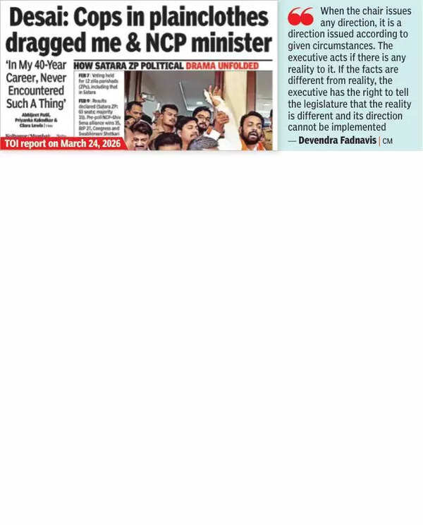 NCP ZP members expressed intention to disrupt March 20 voting for key posts: Satara police in detailed report to SID