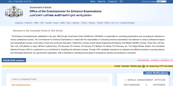 KEAM result 2026 expected to be released soon at cee.kerala.gov.in: Direct link to download scorecards here