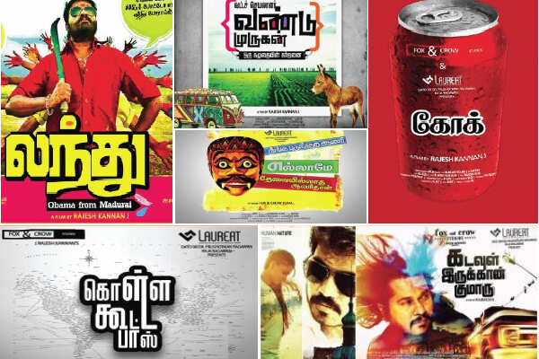 Seven films, seven new age ideas