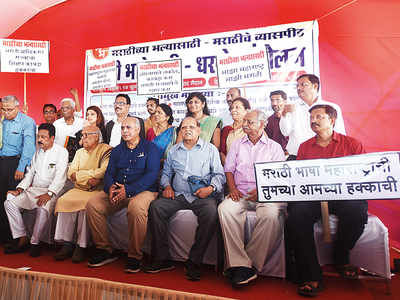 Marathi language: Poets and novelists rally for classical tag