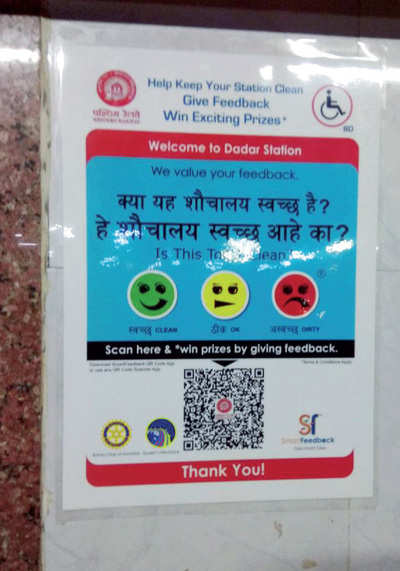 Rate WR toilets’ hygiene from your mobile cam