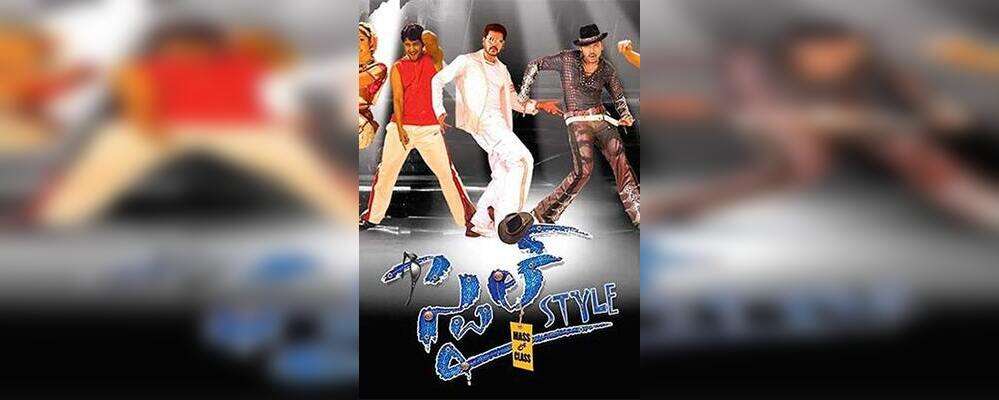 Style Movie: Showtimes, Review, Songs, Trailer, Posters, News & Videos ...