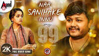 99 | Song - Naa Sanihake Innu 