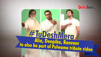 #TuDeshMera: Alia Bhatt, Deepika Padukone, Ranveer Singh to also be a part of Pulwama tribute video 