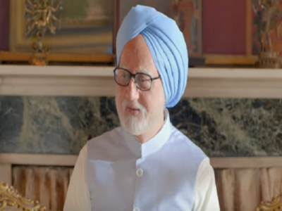 The Accidental Prime Minister is BJP's propaganda against our party: Congress