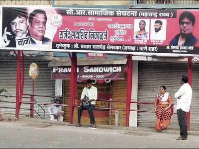 Banners wishing Chhota Rajan on birthday put-up in Thane,  2 booked