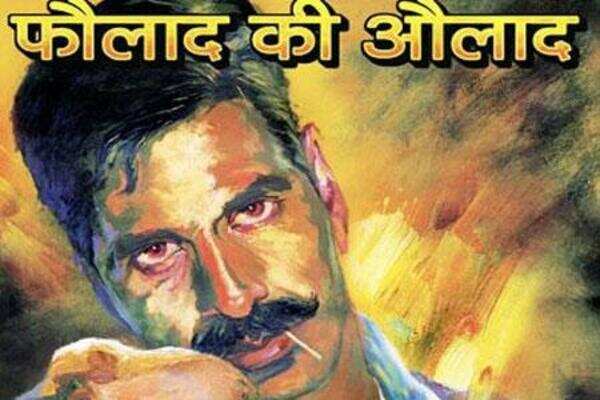 Makers plan Rowdy Rathore's prequel