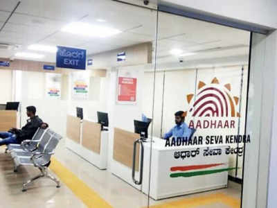 Second Aadhaar Seva Kendra opens up