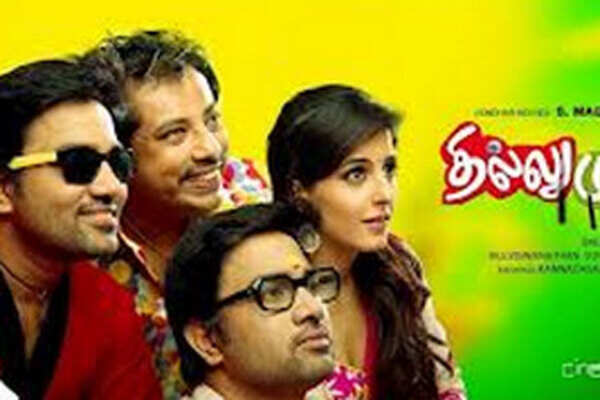 Thillu Mullu