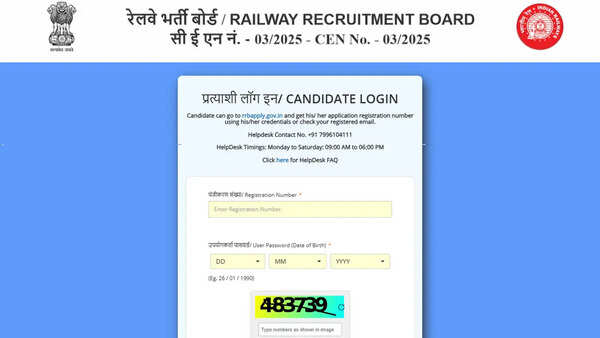 RRB Paramedical result 2026 out CEN 03/2025 result and cut off marks released now; check here