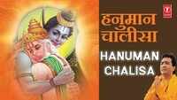 Hanuman Jayanti Special: Shri Hanuman Chalisa Bhajans sung by Hariharan 