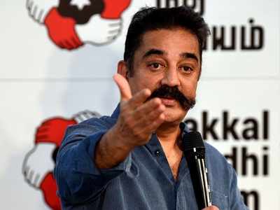 Kamal's party launched: It's Makkal Needhi Maiam - News - IndiaGlitz.com