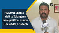 HM Amit Shah’s visit to Telangana mere political drama: TRS leader Krishank 