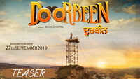 Doorbeen - Official Teaser 