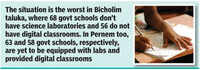 409 schools in Goa lack science labs or digital classrooms: Govt