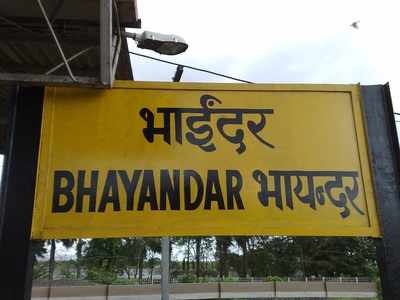 Bhayandar station to have India's first stainless steel foot over bridge by the end of 2020