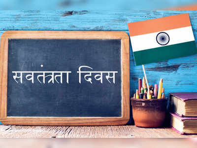 Stop Hindi imperialism