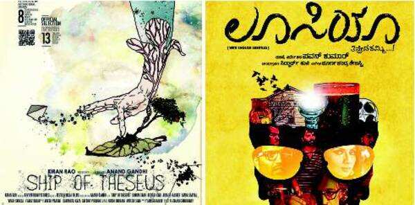 Lucia figures in the list of best films of 2013