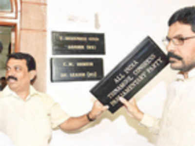 TDP, TMC in tug of war over room at Parliament