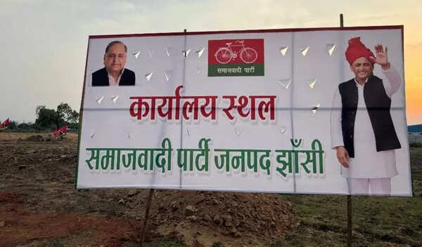 33 years after its foundation,SP to get 1st office in Jhansi