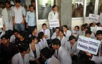 File report on resident doctors' working conditions: HC to Maharashtra