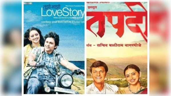​Happy Birthday, Shruti Marathe: 'Taptapadi' to 'Premsutra'; a look at the actress’ best performances