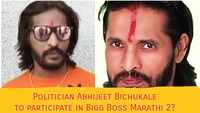 Bigg Boss Marathi 2: Politician Abhijeet Bichukale from Satara to participate in the show? 
