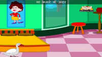 Children Hindi Nursery Rhyme 'Ek Batak Hain Yahan' - Kids Nursery Rhymes In Hindi 