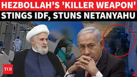 Hezbollah's New 'Killer Weapon' Fails IDF Advanced Defence Systems; Low-Visibility UAVs Spark Chaos